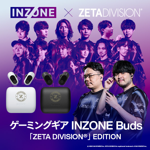 250912_BudsxZETADIVISION_600x600
