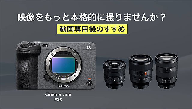 スクリーンショット-2025-09-05-131014