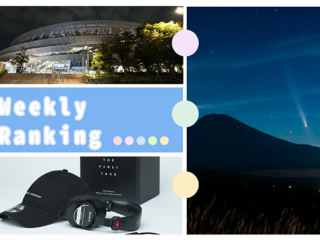 スクリーンショット 2025-09-19 115829