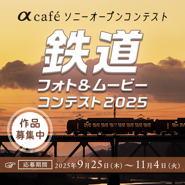 68cd037c60867ea60edb5cb6__railway_contest_2025_bnr_600_600