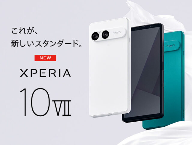 【5分でわかる】「即撮りボタン」搭載！新スタンダード スマートフォン『Xperia 10 VII』発表！  4年長持ちバッテリーやOSバージョンアップの拡大で長く使えるモデルに進化！