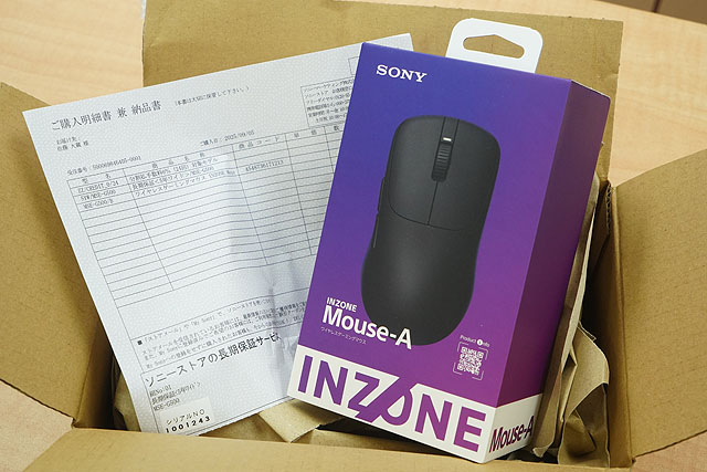 『INZONE Mouse-A』店頭展示開始のお知らせ