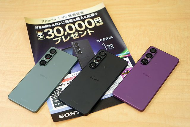 Xperia_01