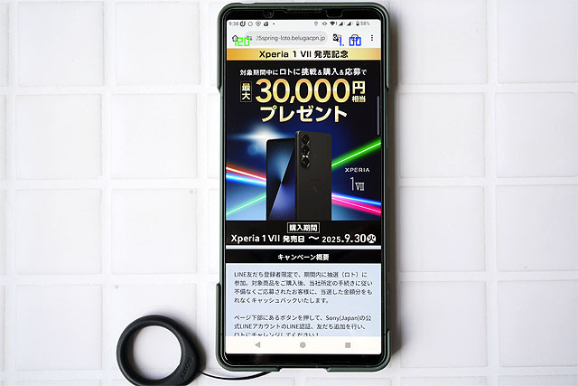Xperia_01