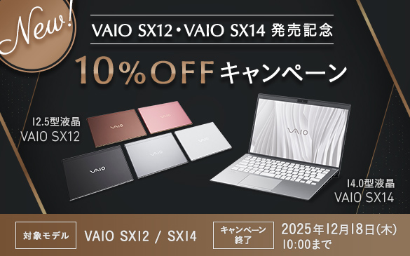 bn_vaio_new-release-cp_250917_585_365