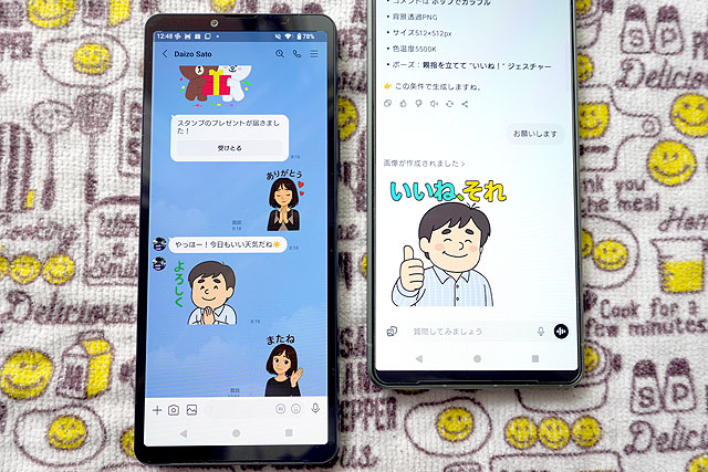 chatGPT_01