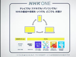 nhkone_04