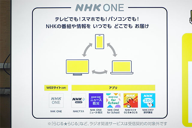 nhkone_04