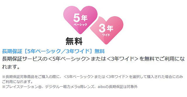 sonystore_08