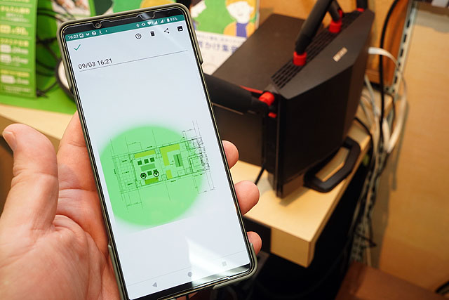 Xperia 1 VIIで搭載のWi-Fi 7の威力を『Wi-Fi ミレル』アプリで可視化！ WiFi中継器でパワーアップ