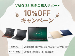 251006_vaio-cp_001_712-540