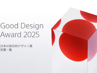 SONY製品が2025年度グッドデザイン賞に4件選出、うち1件「Ginza Sony Park Project」が金賞を受賞