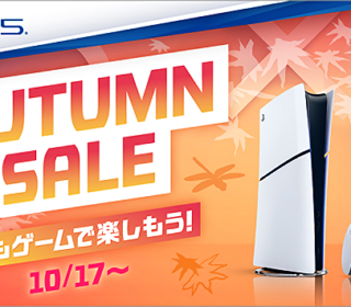 【締切間近】PS5デジタル・エディションが1万円お得なセールは10月23日まで! ゲームカタログには『SILENT HILL 2』『龍が如く7』などが登場