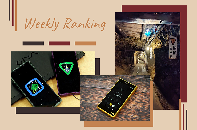 【ランキング】注目度UP！　10/25～10/31までの1週間で人気を集めた記事TOP7