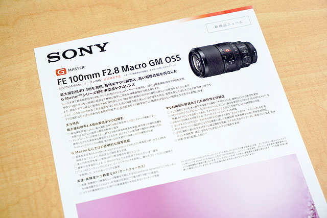 SEL100M28GM_01