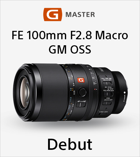【5分でわかる】G マスターシリーズ初の中望遠マクロレンズ 『SEL100M28GM』発表！　5軸手ブレ補正搭載＆テレコン対応で最大2.8倍撮影を実現