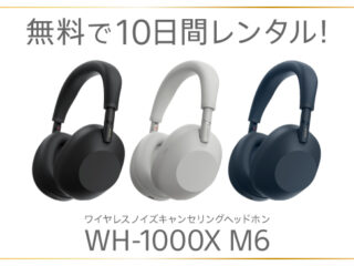 WH-1000XM_sityou_585x365_251003