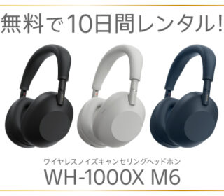 WH-1000XM_sityou_585x365_251003