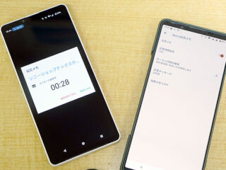 Xperia_01