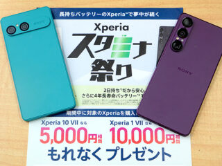 Xperia_04