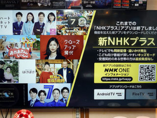 nhkone_01