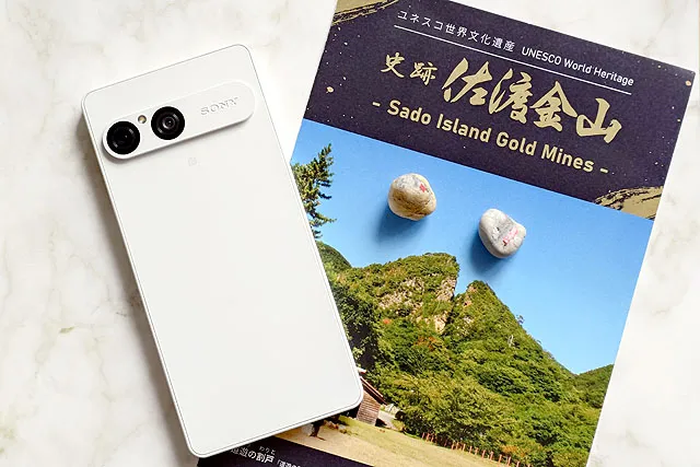 【レビュー】新潟までビューーン『Xperia10VII』と一緒に日帰り佐渡金山の旅