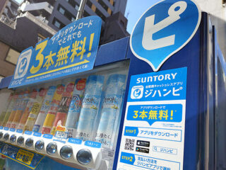 sonyshop_02