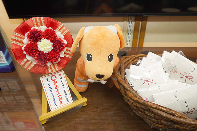 10月25日土曜日のソニーショップ営業案内