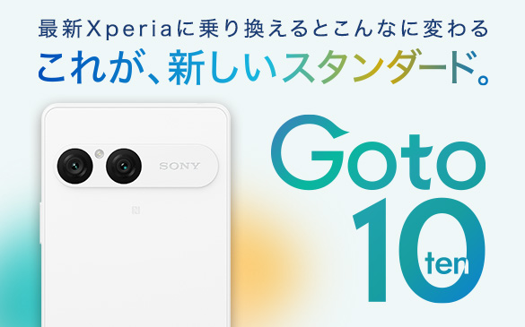 xperia_251002_2