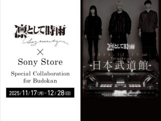 712_712_mainvisual_sp