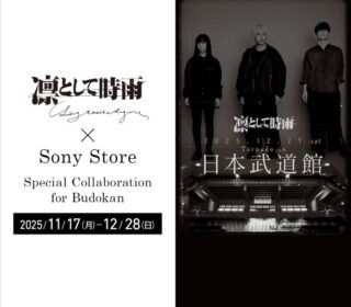 712_712_mainvisual_sp