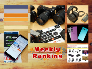 スクリーンショット 2025-11-21 131931