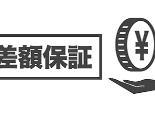 ソニーストアの「差額保証」サービスが2026年2月5日をもって終了へ