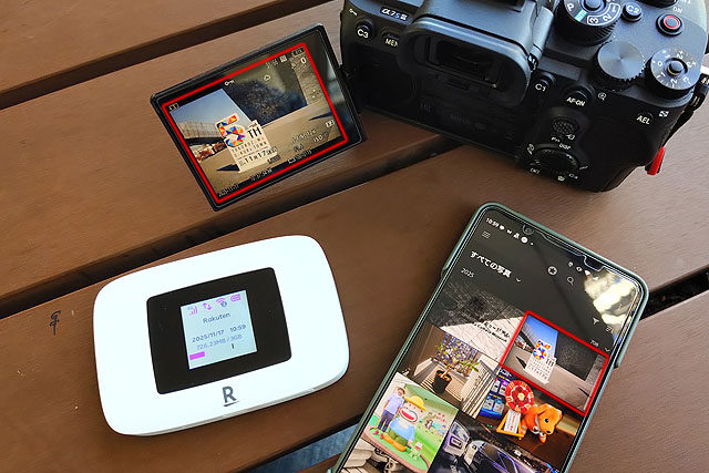 【レビュー】αユーザー必見｜RAWデータをクラウドへ自動転送する最安運用は楽天モバイル1円ルーターだった 