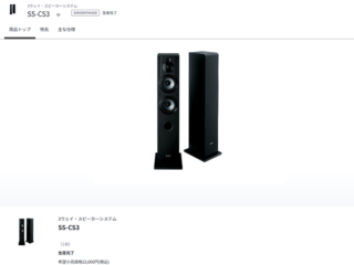 スクリーンショット 2025-12-19 151323