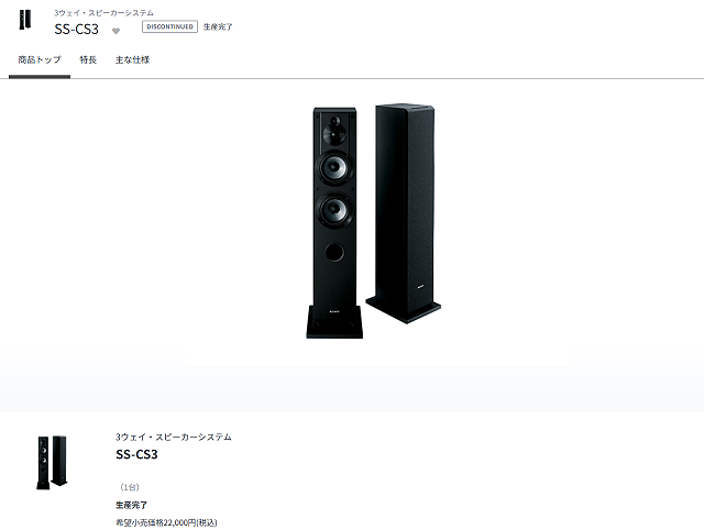 スクリーンショット 2025-12-19 151323