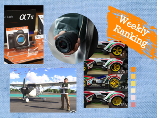 【ランキング】注目度UP！　12/6～12/12までの1週間で人気を集めた記事TOP7