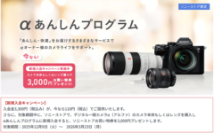 スクリーンショット 2025-12-09 125431