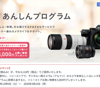 スクリーンショット 2025-12-09 125431