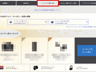 スクリーンショット 2025-12-25 123249