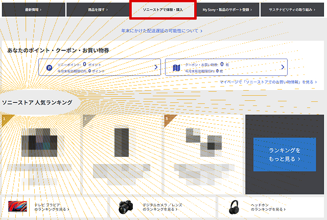 スクリーンショット 2025-12-25 123249
