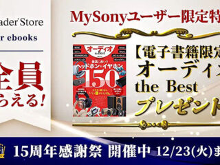 MySony_05