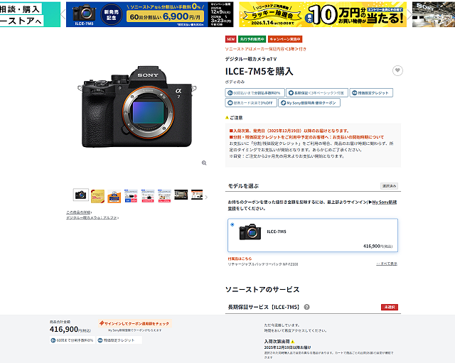 スクリーンショット 2025-12-09 101526