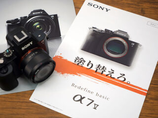 sonyshop_02