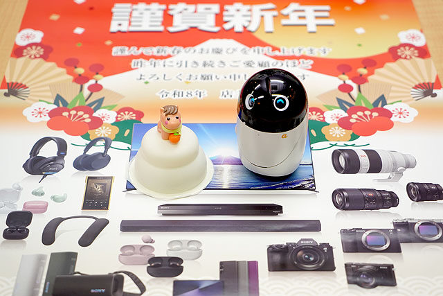 テックスタッフは東京・新橋にあるソニーショップです。 