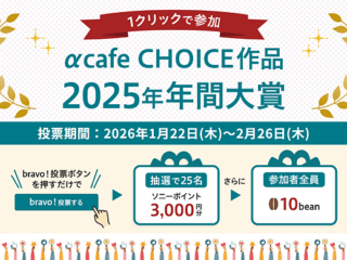 スクリーンショット 2026-01-22 130754