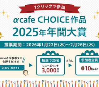 スクリーンショット 2026-01-22 130754