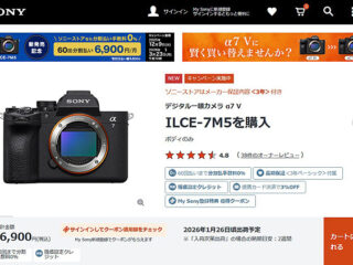 ILCE-7M5_01