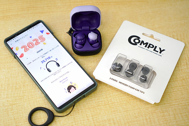 【レビュー】『LinkBuds Fit』『LinkBuds Open』を1年使って分かった「オープンイヤー最適解」