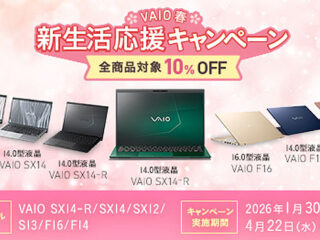 VAIO_02